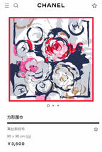 CC Square Scarf 90 CM In Colorful Silk Twill  407436