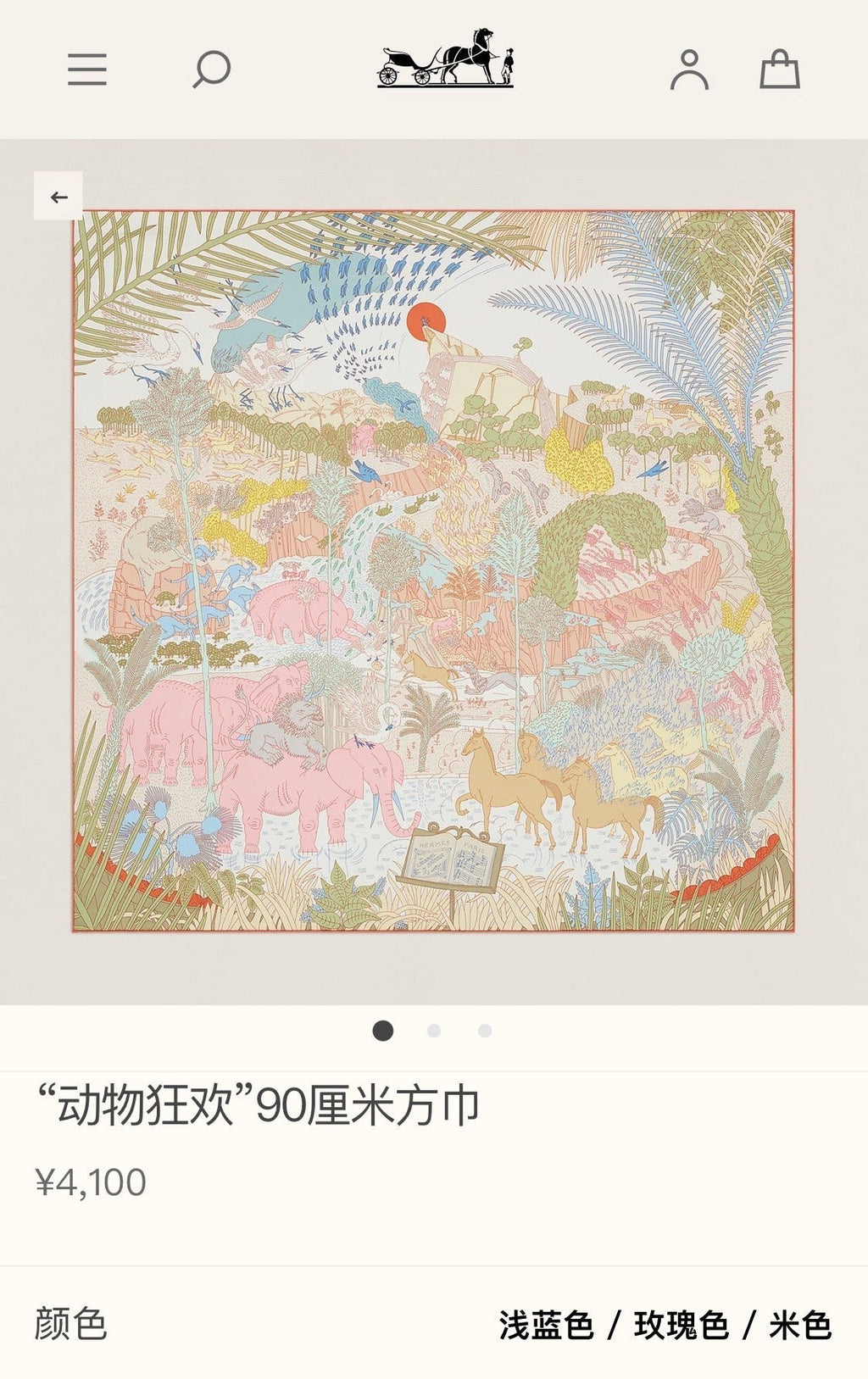 Le Carnaval Des Animaux Scarf 90 CM In Colorful Silk Twill 288863