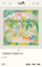 Le Carnaval Des Animaux Scarf 90 CM In Colorful Silk Twill 288864