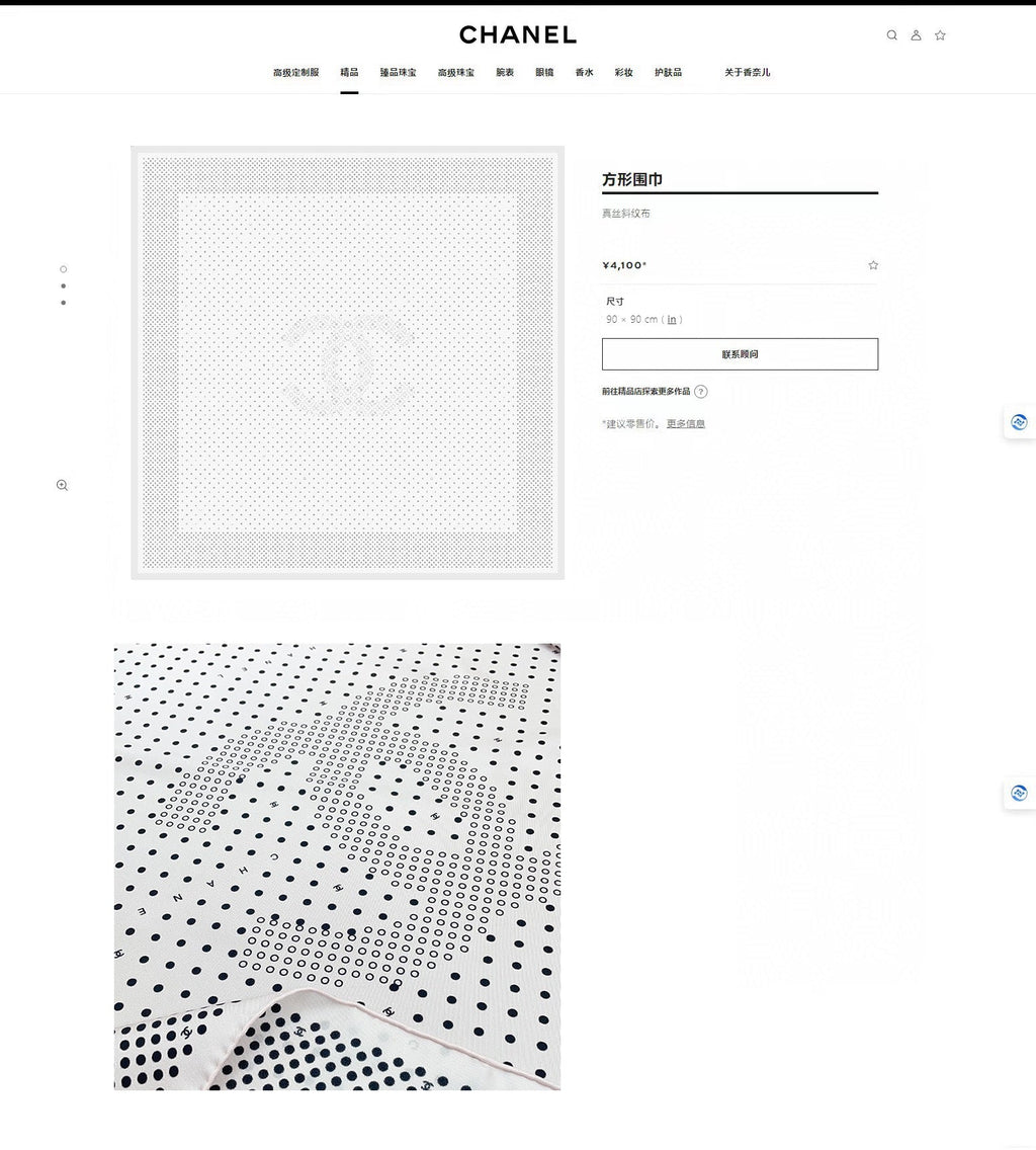 CC Square Scarf 90 CM In White Black Polka Dot Silk Twill  166292