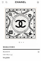 CC Square Scarf 110 CM In White Black Shunyu Qiao Silk  193840