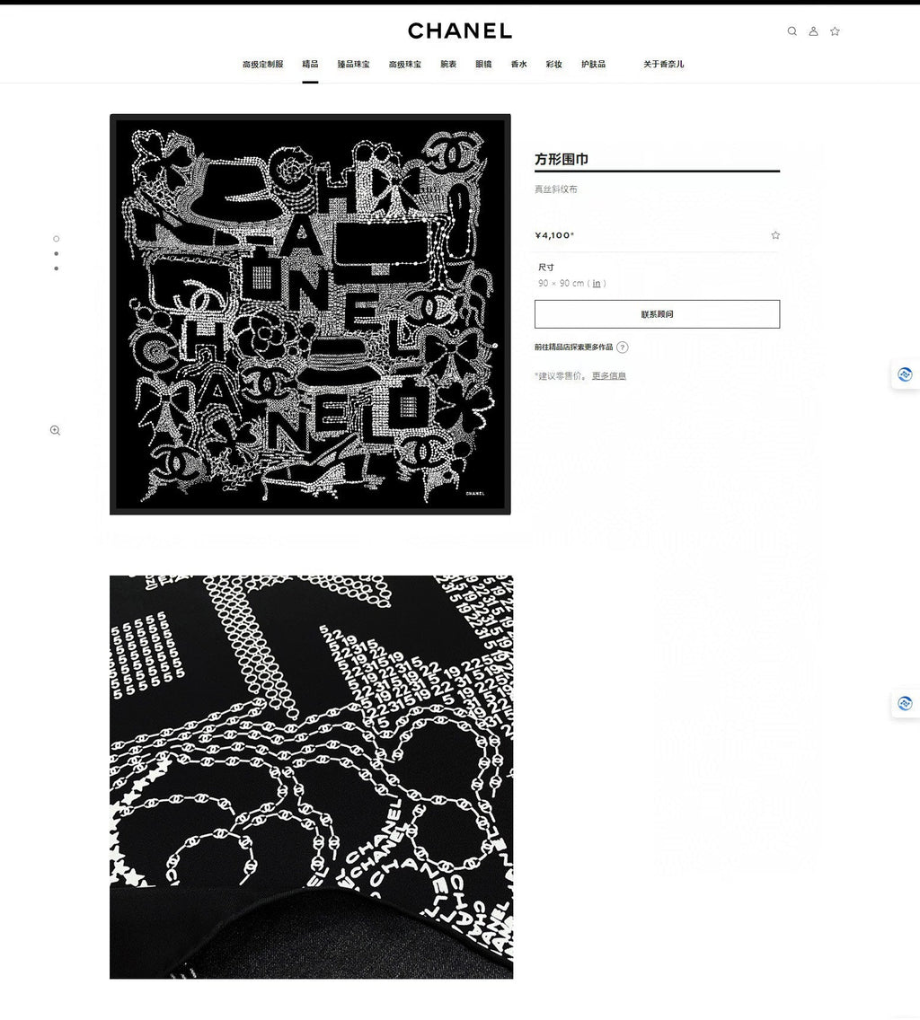 CC Square Scarf 90 CM In Black White Silk Twill  198570
