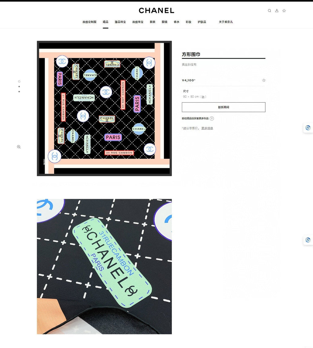 CC Square Scarf 90 CM In Colorful Silk Twill 218095
