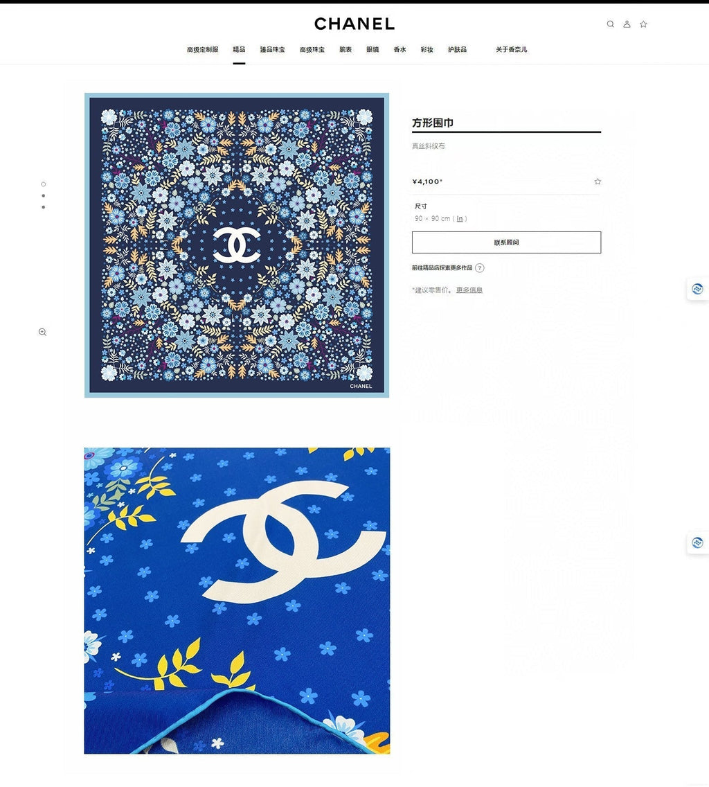CC Square Scarf 90 CM In Blue Colorful Silk Twill 234598
