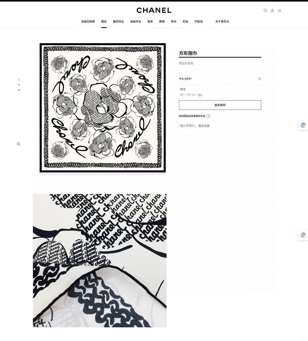 CC Square Scarf 90 CM In White Black Silk Twill  271782