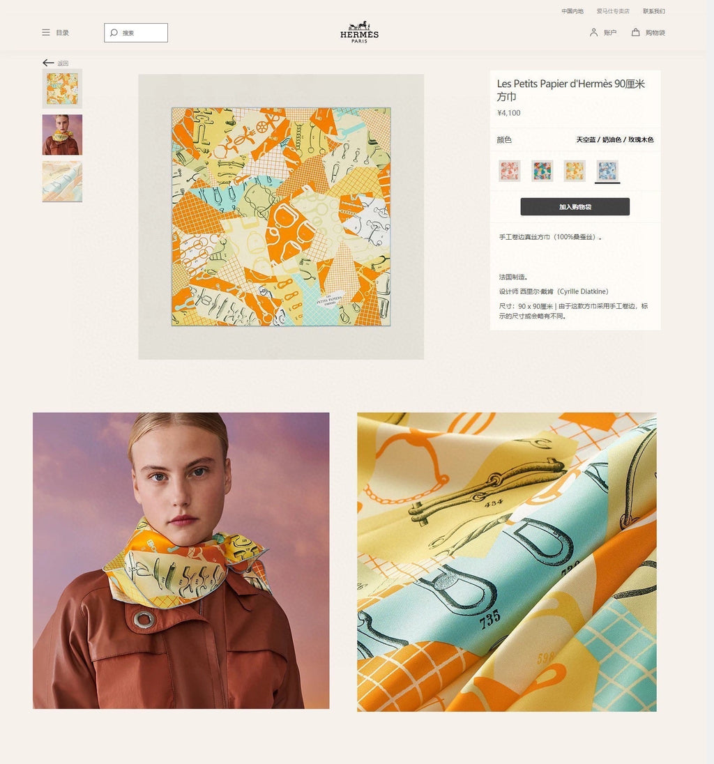 Les Petits Papiers d'Hermès Scarf 90 CM IN Colorful Silk Twill 296705