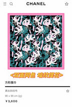 CC Square Scarf 90 CM In Colorful Silk Twill  296707