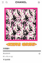 CC Square Scarf 90 CM In Colorful Silk Twill  296708