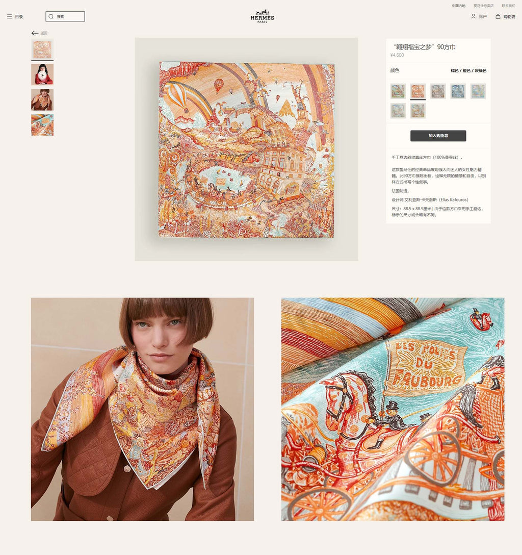 Les Folies Du Faubourg Scarf 90 CM In Colorful Silk Twill 304376