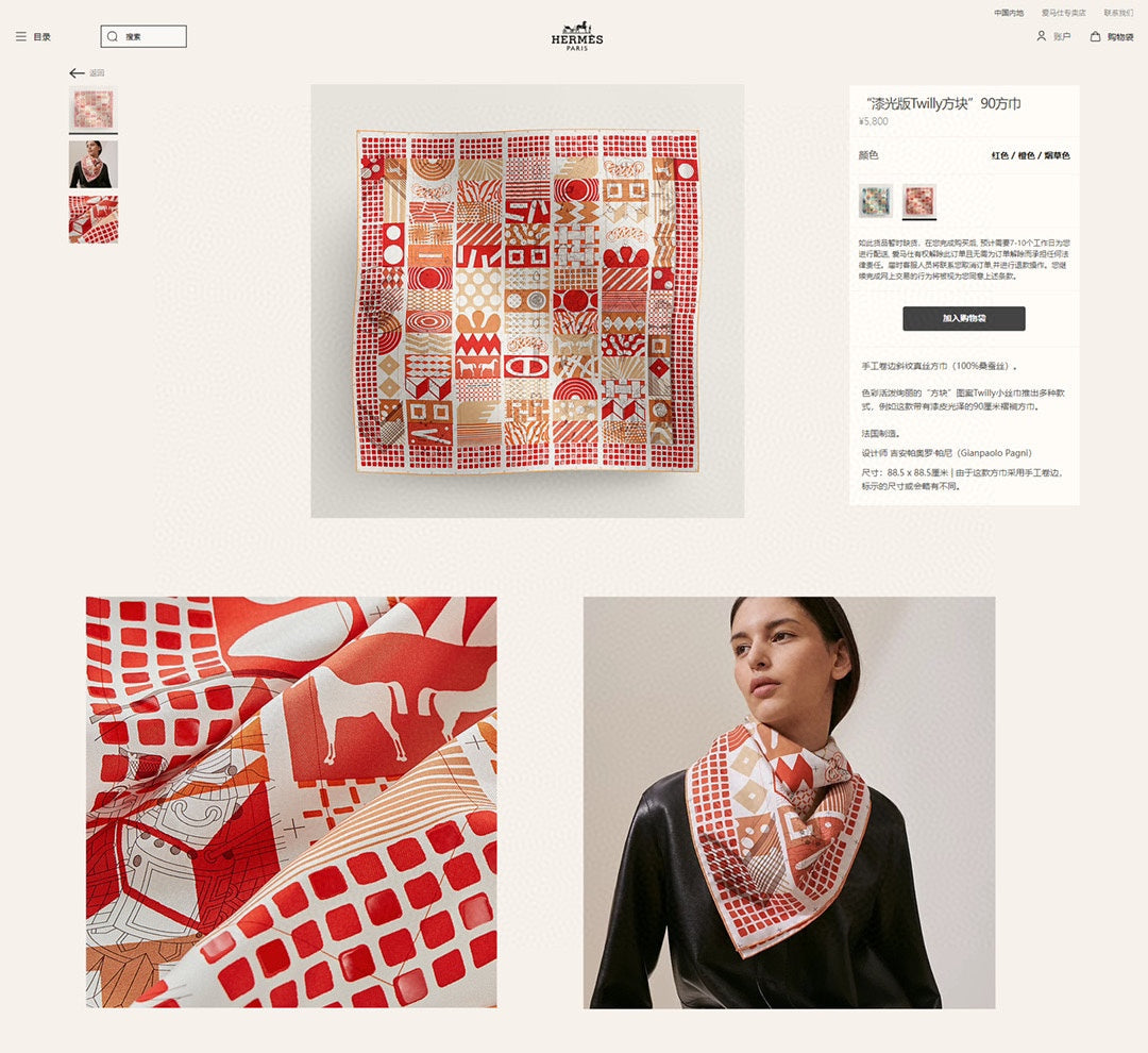 Twilly au Bloc Liste Vernie Scarf 90 CM In Red Colorful Silk 305183