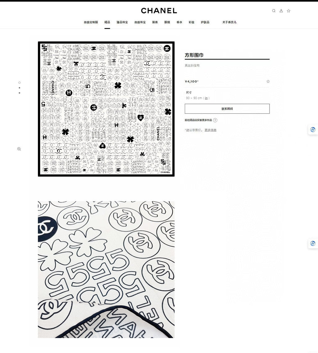 CC Square Scarf 90 CM In White Mix Black Cashmere Silk 316269