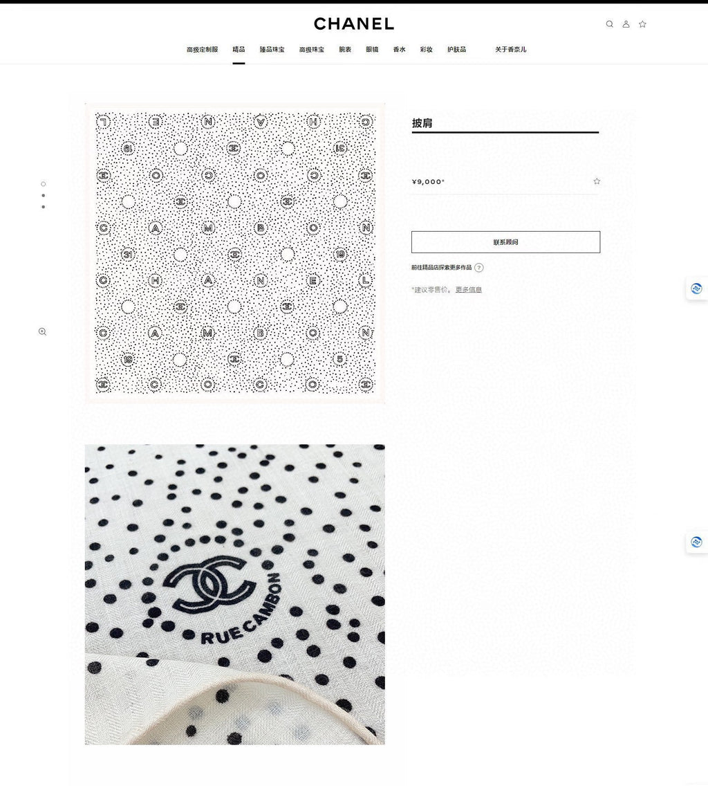 CC Square Scarf 140 CM In White Black Polka Dot Cashmere Silk 337146