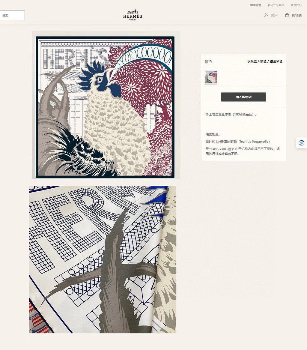 Cocoricooooo! Scarf 90 CM In Red Blue Colorful Silk Twill 348776