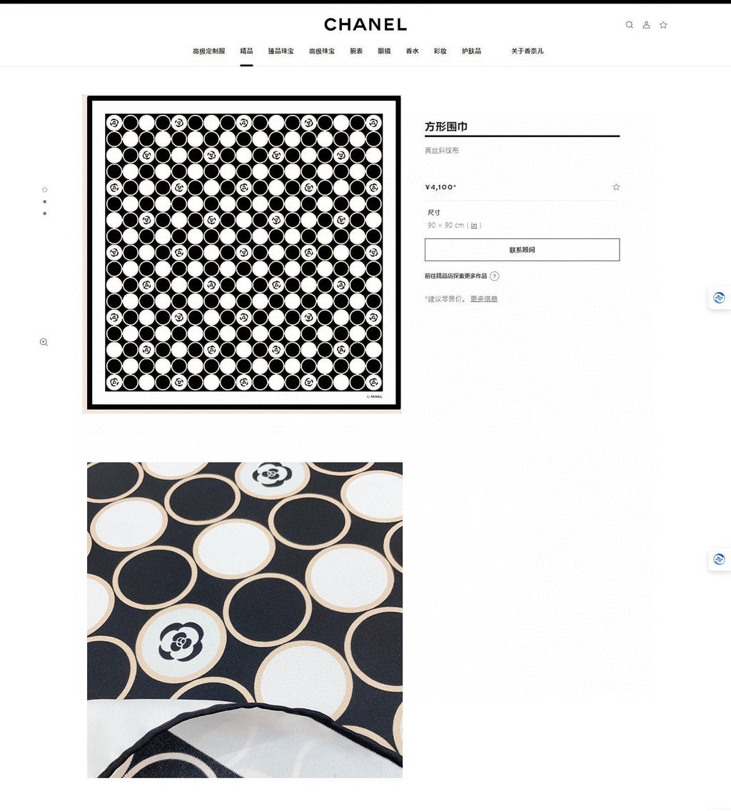 CC Square Scarf 90 CM In Black Mix White Silk Twill  350415