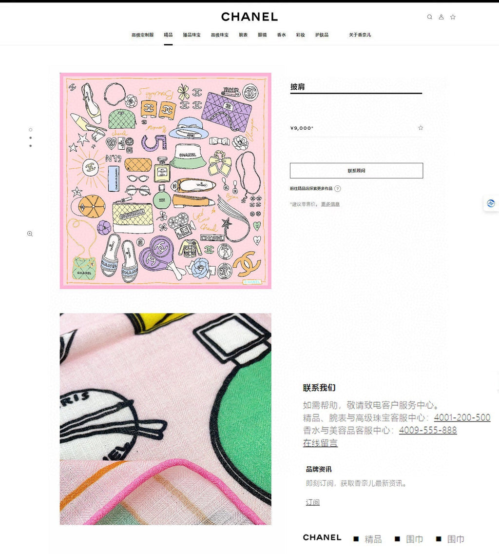 CC Square Scarf 140 CM In Pink Colorful Cashmere And Silk 359397