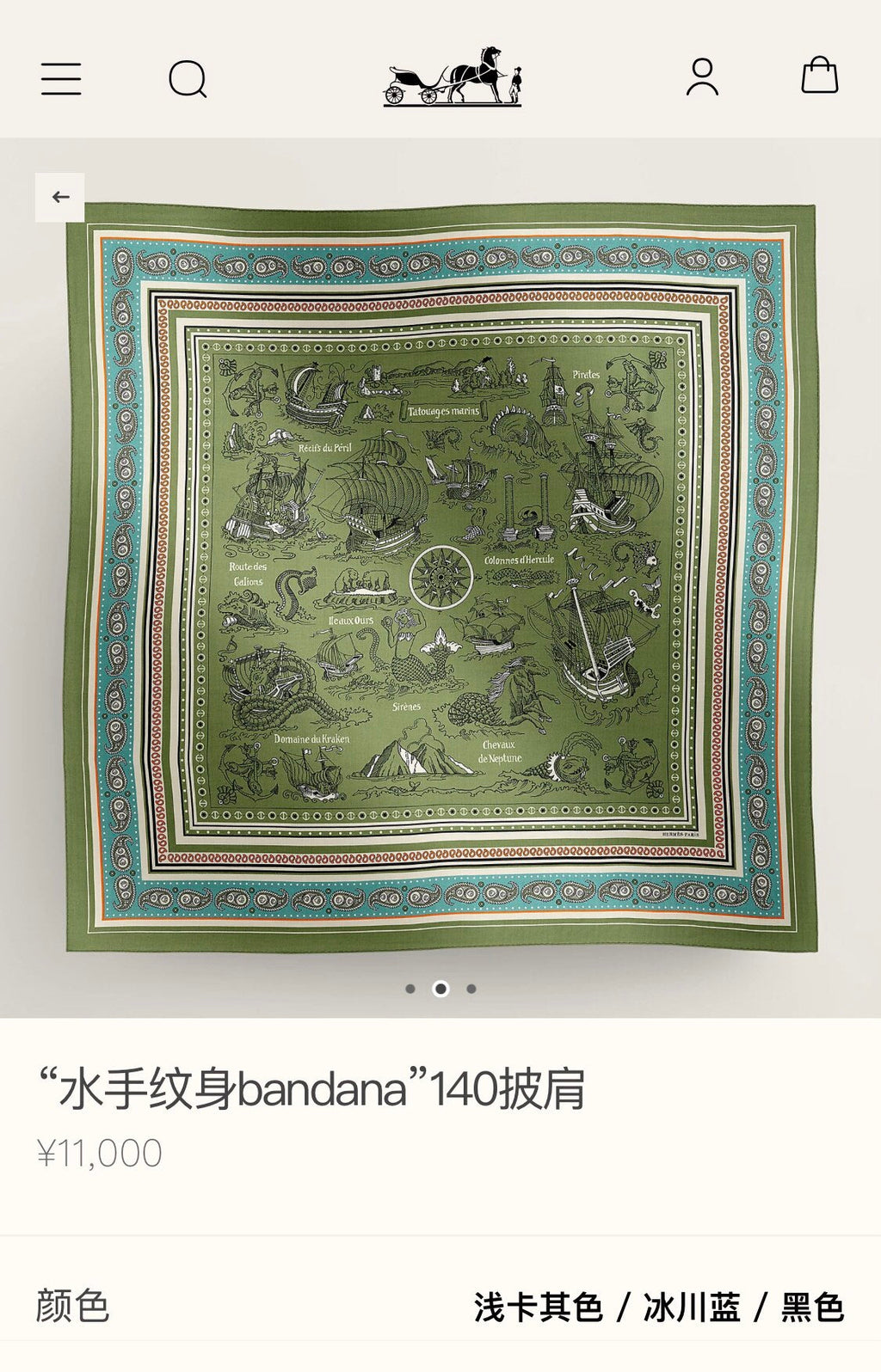 HM 26ss Amazon  Scarf 90 Green Colorful Twill Silk 126340