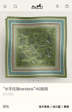 HM 26ss Amazon  Scarf 90 Green Colorful Twill Silk 126340