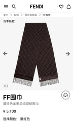 FF 200CM Scarf Dark Brown Wool Cashmere 103252