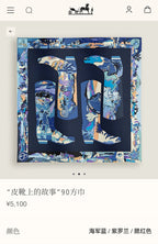 HM The Story 90 CM Dark Blue Cashmere and Silk 293063