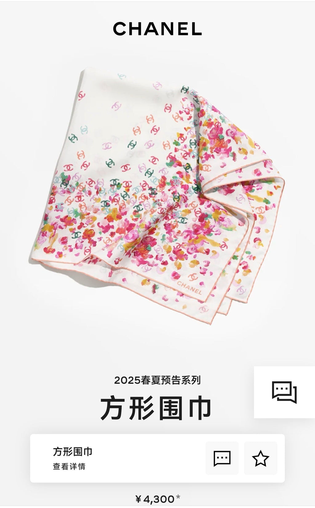 CC 25 Scarf 90CM In White Pink Colorful Cashmere 293050