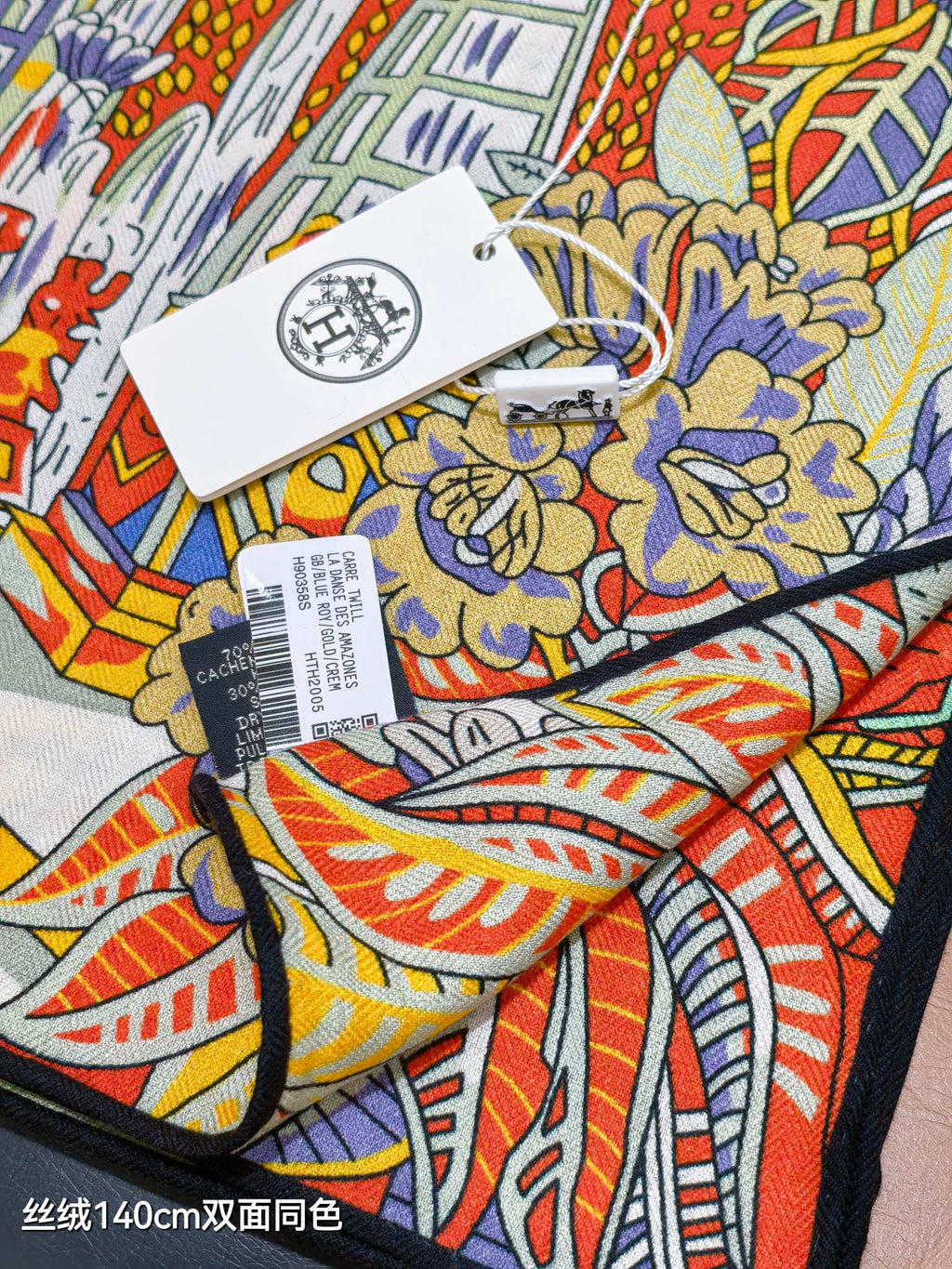 HM 26ss Amazon  Scarf 140 Beige Colorful Twill Silk 126337