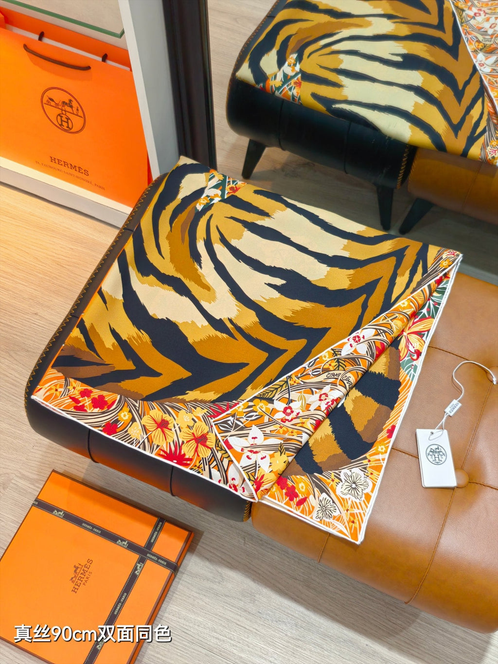 HM Tiger in Full Bloom 90 CM Orange Colorful  Cashmere and Silk 293068