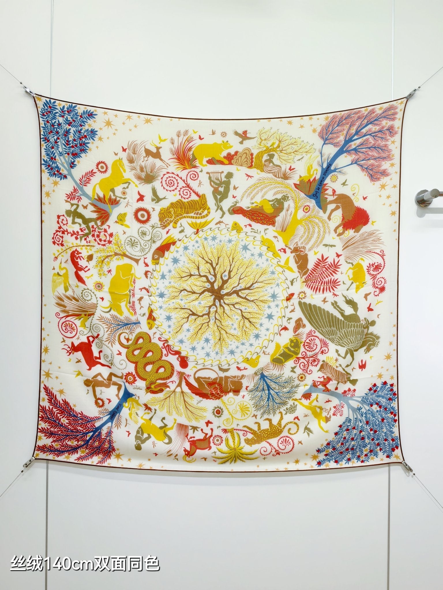 HM 26s Horse Scarf 90 Yellow Colorful Cashmere Silk 138082
