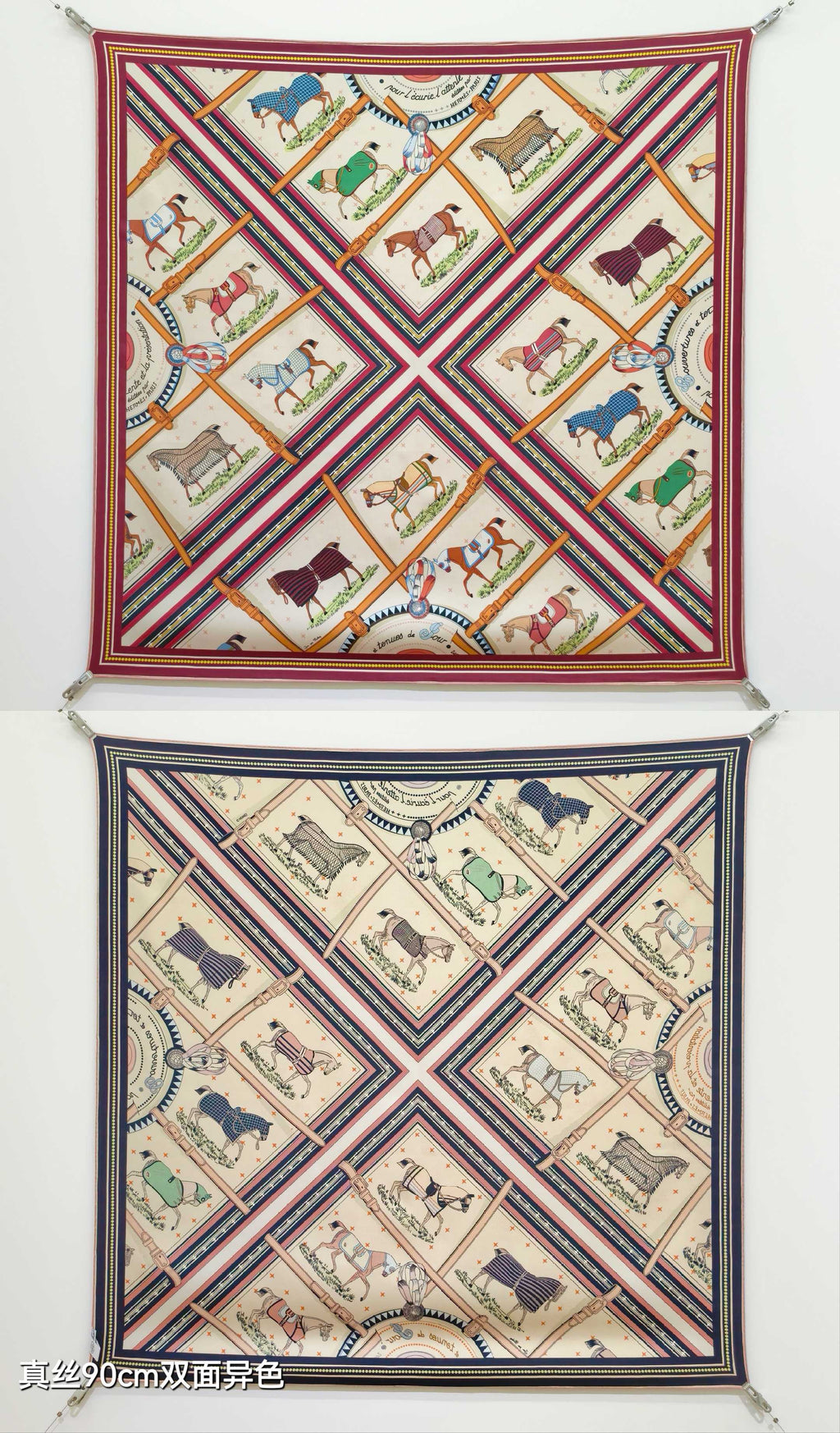 HM 26s Horse Scarf 140 Beige Red Colorful Cashmere Silk 139220